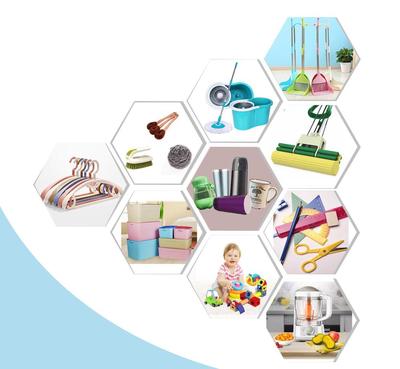 2018中国（西安）国际小商品暨日用品博览会 聚焦日用家电零售新趋势